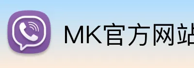 MK官方网站 Logo